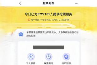 开云手机app下载安装免费截图0